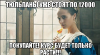 биткоинЮМОР3.png
