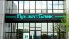 privatbank.jpg