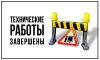 тех раб завеш.jpg